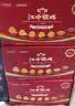 江中猴姑猴头菇饼干缤纷养胃高钙营养品休闲零食中秋礼盒团购624g 实拍图