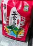 五米常香【 大东客专属】 当季新米 10斤 五常大米 东北大米 5kg 真空装 实拍图