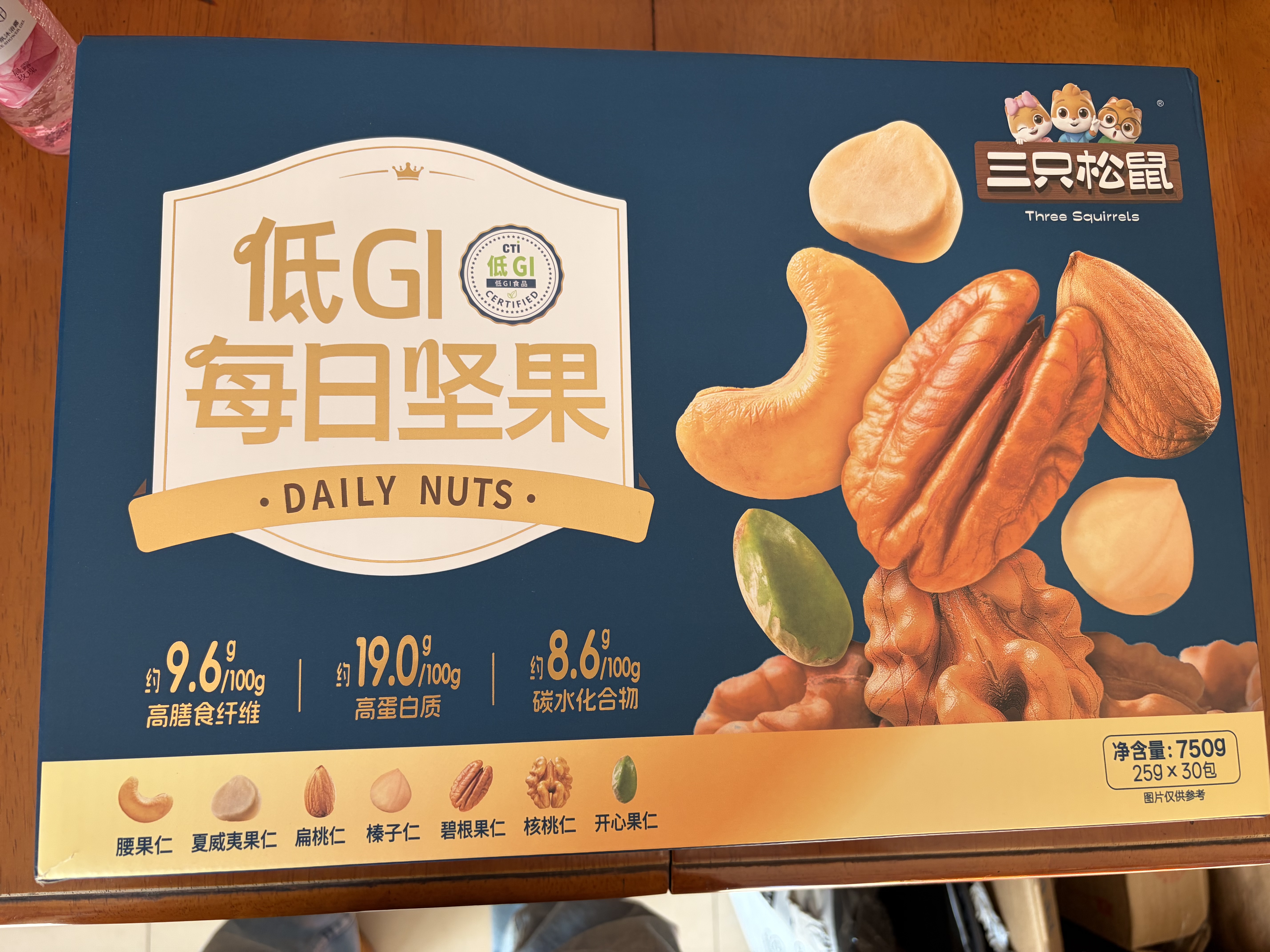 三只松鼠低GI每日纯坚果750g/30袋腰果开心果坚果礼盒礼包中秋团购送礼 实拍图