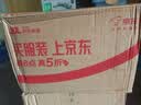 四特酒 东方韵 弘韵 特香型白酒 52度 500ml 单瓶装 中秋送礼 实拍图