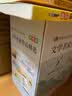 文学名家作品精选套装（全10册）儿童文学经典作品选 冰心+叶圣陶+汪曾琪+鲁迅+朱自清+萧红+老舍+赵丽宏+宗璞 经典作品 暑期阅读课外阅读推荐 晒单实拍图