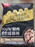 顽皮小金盾100%鲜肉全价成猫粮冻干猫粮100g鸭肉配方 实拍图