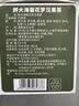草木方胖大海金银花罗汉果甘草菊花茶210g吸烟者清润喉教师节礼物养生茶 实拍图