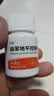 [奈特（net）] 硝苯地平控释片 30mg*30片/瓶*5盒装 实拍图