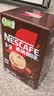 雀巢（Nestle）【樊振东同款】1+2原味低糖*速溶咖啡三合一冲调饮品90条1350g 实拍图