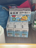 金豆芽金银花柚子汁儿童果汁饮品送礼盒装夏天户外饮料100ml*13袋 实拍图