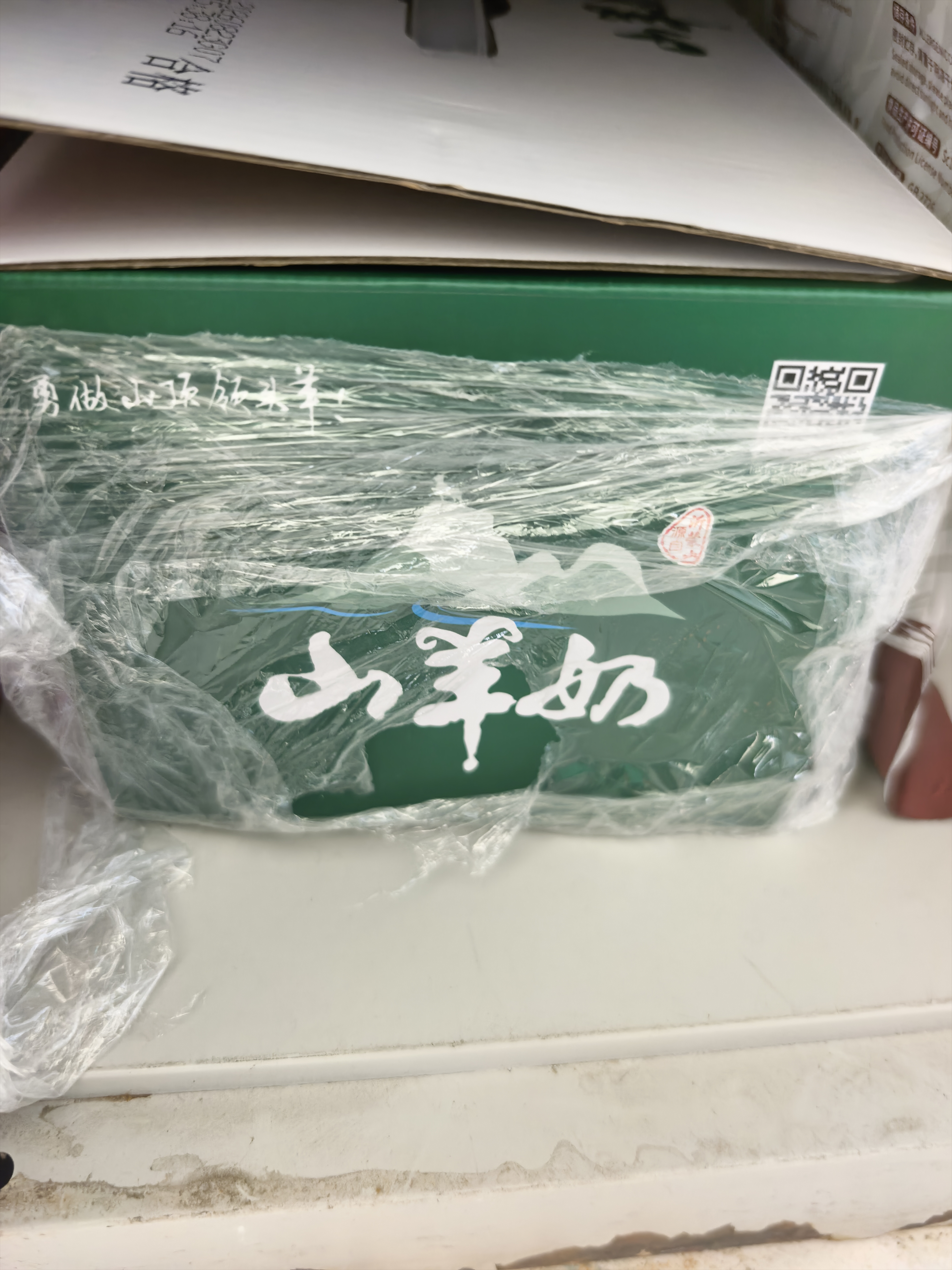 顶羊【新鲜日期】山羊奶200ml*12袋易吸收中老年营养调制乳非牛奶礼盒 实拍图