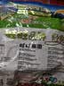 旺旺雪饼 婚庆版 原味 556g*2包 实拍图