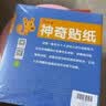小红花2-5岁神奇贴纸(全9册)专注力训练早教益智贴纸全脑开发贴贴画儿童女孩贴贴纸儿童贴纸书 实拍图