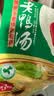 毛哥酸萝卜老鸭汤350g精品装重庆特产排骨猪蹄煲汤料清汤火锅调料 实拍图