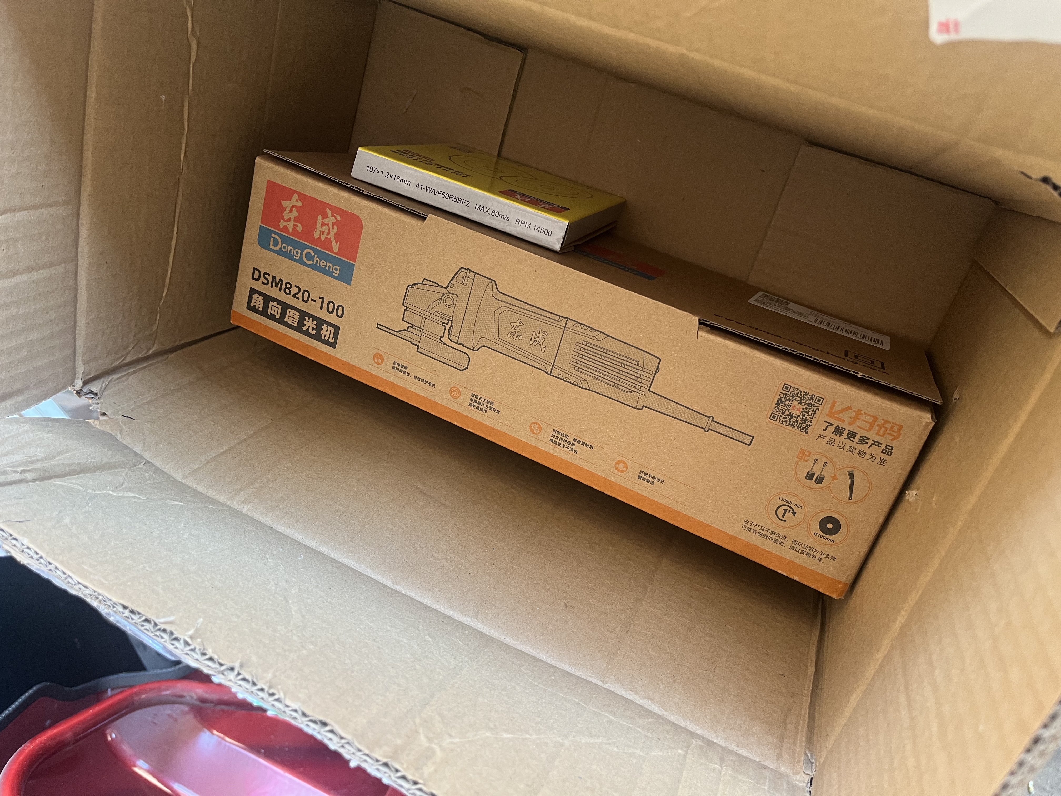 东成角磨机DSM820-100手磨机磨光机切割机打磨抛光电动工具 实拍图