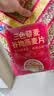 西麦三色藜麦混合谷物燕麦片450g 营养早餐冲饮谷物无额外添加蔗糖 实拍图