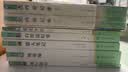 七年级上册名著（全7册）人教版：朝花夕拾+西游记（上、下）+猎人笔记+湘行散记+白洋淀纪事+镜花缘 人民教育出版社人教版名著阅读课程化丛书 初中初一语文教科书配套书目 开学季 实拍图