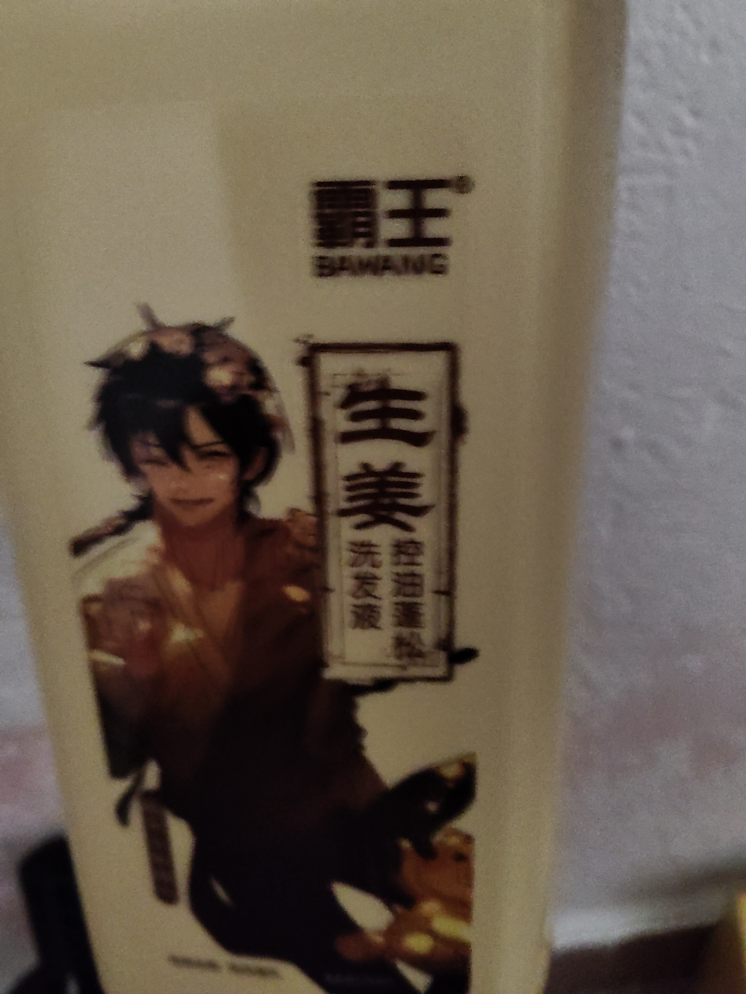 霸王生姜洗发水去屑止痒控油持久留香蓬松生姜精华洗发露洗头膏600ml 实拍图