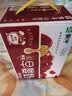 蒙牛早餐奶红枣味牛奶 250ml*16盒 送礼盒装中秋送礼礼盒 实拍图