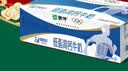 蒙牛低脂高钙牛奶250ml*24盒 早餐健身伴侣 送礼优选送礼礼盒 实拍图