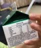 晨光酸牛奶饮品236ml*6盒 低温发酵酸奶饮品原味  实拍图