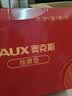 奥克斯（AUX）全自动揉捏按摩垫全身躺床靠垫多功能颈椎按摩仪椅按摩器肩颈腰背腿教师节生日礼物送男女老师实用 尊耀绒礼盒Max-凹揉刮痧按摩/8盘腿足/电动腰托 实拍图