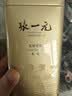 张一元金罐特种茉莉花茶叶毛尖浓香型2026新茶冷泡春茶200g中秋礼盒礼品 实拍图