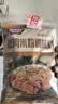 极美滋粉蒸肉调料五香 麻辣味125g*4 蒸肉米粉鲜香调料牛羊肉排骨特色 实拍图