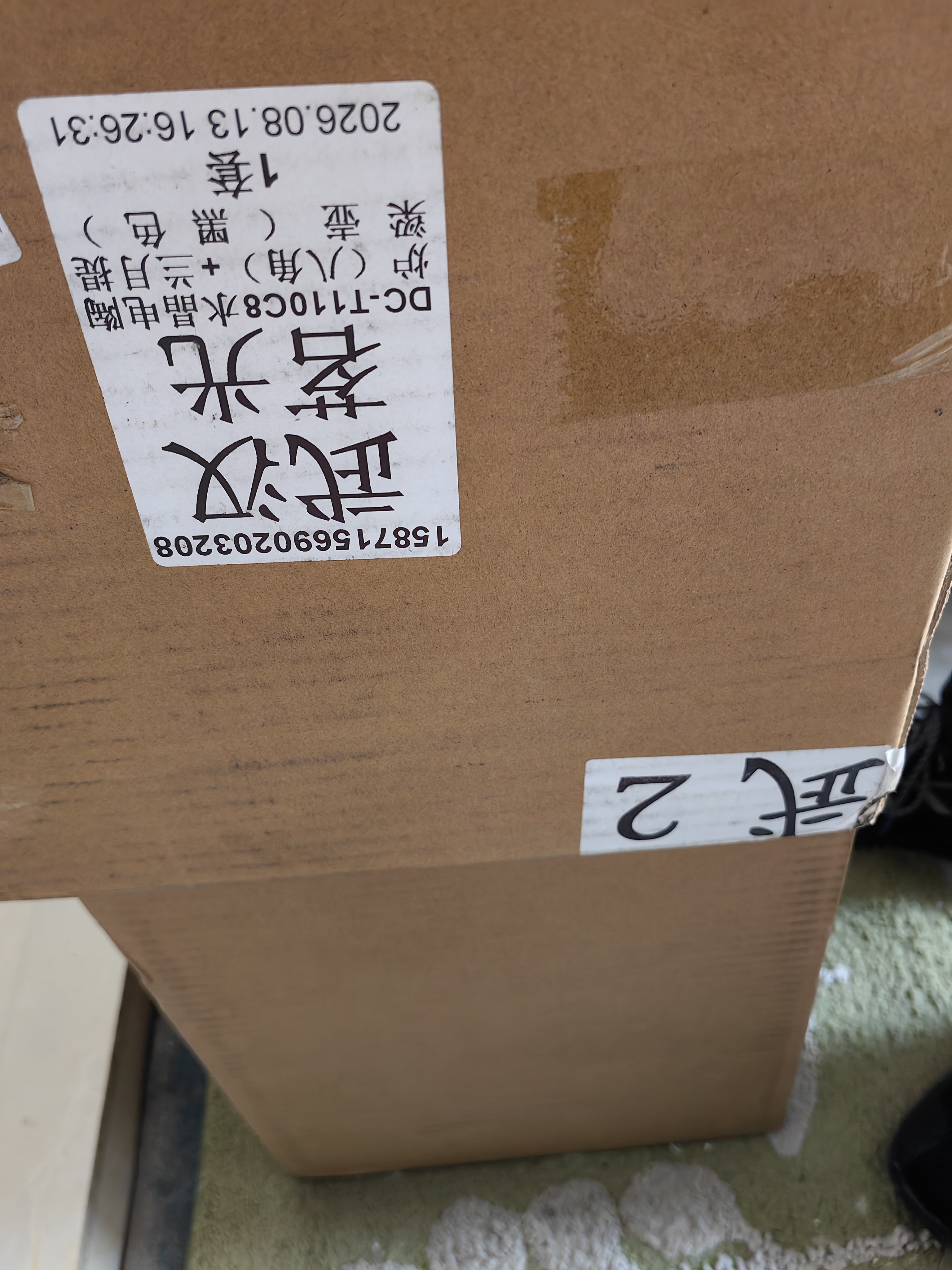 茗光煮茶壶电陶炉煮茶器蒸煮一体茶壶烧水煮茶炉养生壶2026新款 实拍图