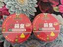 统一茄皇 意式番茄肉酱风味拌面 桶面126g*12桶整箱阳光番茄免煮速食 实拍图