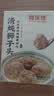 同庆楼清炖狮子头600g*3盒 猪肉丸子 方便菜 加热即食 半成品预制菜 实拍图
