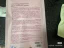 造物者红山茶花蚕丝精华软膜礼盒涂抹式面膜泥膜紧致抗皱教师节礼物 实拍图