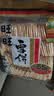 旺旺 雪饼+仙贝 原味 688g*2袋 两袋装 零食膨化休闲食品饼干糕点 实拍图