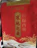 十月稻田 寒地之最 东北长粒香大米 8斤（东北大米 香米 4kg/公斤） 实拍图