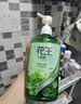 花王（KAO）洗发水750ml 薄荷洗头水冰爽控油蓬松止痒去油男女士洗发露洗发液 实拍图