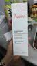 雅漾（Avene）温和洁肤凝胶125ML 洗面奶洁面深层敏肌清洁卸妆男女护肤礼物 实拍图