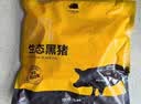 京东跑山猪黑猪肋排骨块 1.6斤 免切含软骨红烧炖汤猪肋骨生鲜食材 实拍图