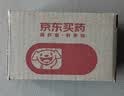 【原研进口】柏西 西甲硅油乳剂 40mg*30ml/盒 2盒装 实拍图