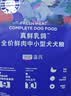LEGENDSANDY蓝氏狗粮真鲜乳鸽中小型犬泰迪比熊生骨肉冻干鲜肉犬粮1.5kg*6包 实拍图