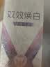 云南白药新品x护牙膏护龈美白清新口气亮白牙齿清萃薄荷105g+双效焕白105g 实拍图