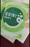 宝宝馋了婴幼儿核桃饼干宝宝儿童零食无添加食盐饼干1-2岁强化钙营养65g 实拍图