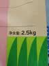 疯狂小狗狗粮柯基金毛中大小型犬幼犬成犬粮通用 牛肉三拼粮2.5kg5斤 实拍图