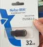 朗科（Netac）32GB USB2.0 U盘U196 黑旋风车载电脑两用闪存盘 黑红色小巧迷你加密U盘 实拍图