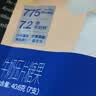 奶酪博士高钙A2β-酪蛋白牛乳棒棒糖原味40.6g*2+草莓味40.6g+蓝莓味40.6g 实拍图