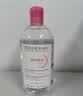 贝德玛（BIODERMA）【中秋节礼物】【姜乘澜同款】粉水敏感肌洗卸温和卸妆水500ml 实拍图