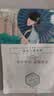 三生花百雀羚出品玻尿酸补水亮肤保湿清洁护肤提亮嫩肤面膜20片生日礼物 实拍图