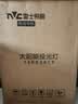 雷士（NVC）太阳能户外照明灯室外庭院灯路灯投光灯光控遥控402lm+约25m² 实拍图