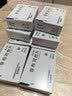 [优立通] 非布司他片40mg*24片/盒 8盒装 实拍图