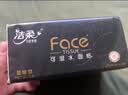 洁柔抽纸 黑Face3层150抽*18包 古龙香水味 大规格M码亲肤可湿水 整箱 实拍图
