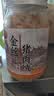 黄金香中华老字号 猪肉绒松150g 烘培寿司青团食材特产儿童休闲零食品 实拍图