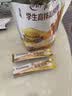 伊利高个子学生奶粉 儿童成长奶粉 全聪高锌高钙高铁 DHA+ARA 400g*3 实拍图
