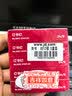 得力（deli）高强度订书钉 12#订书针 1000枚/盒 5盒装 办公文具用品 0012-05 实拍图