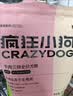 疯狂小狗狗粮柯基金毛中大小型犬幼犬成犬粮通用 牛肉三拼粮2.5kg5斤 实拍图