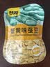 甘源牌 原味青豌豆285g青豆豌豆酥脆坚果炒货休闲零食独立小包装 实拍图